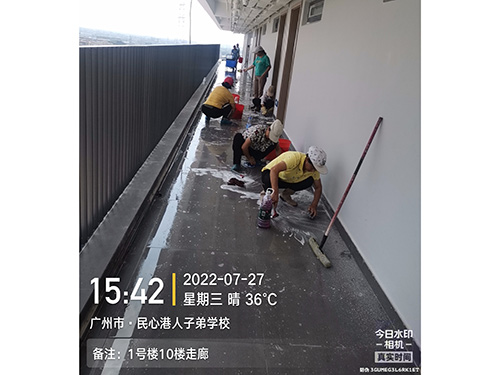 開(kāi)荒保潔