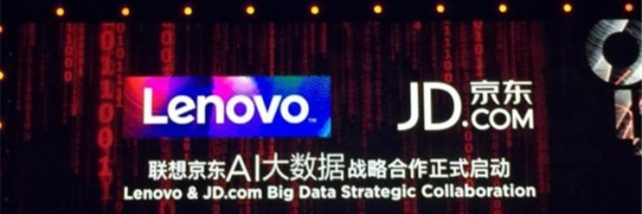 京東與聯想達成AI戰略合作：開始無人機配送