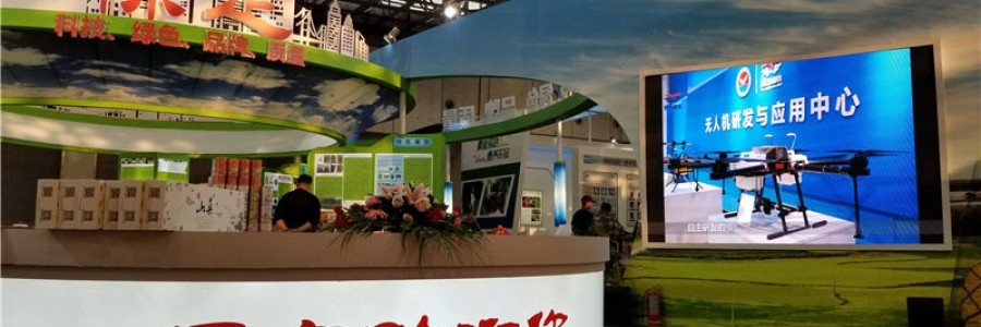 河北智飛農業科技有限公司再次亮相第二十三屆中國農交會 保定市長蒞臨,媒體爭相報道